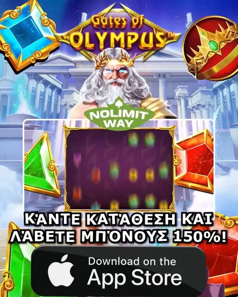 Кадр рекламы Dertypala