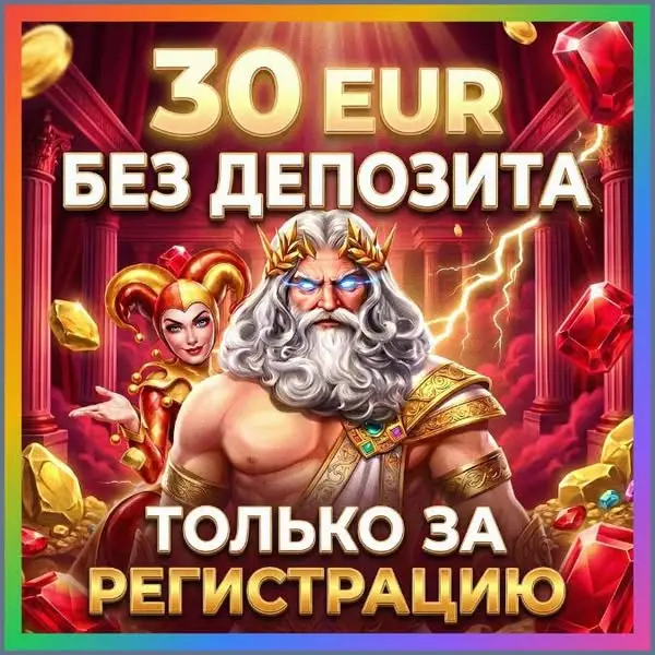 Кадр рекламы Super Gold