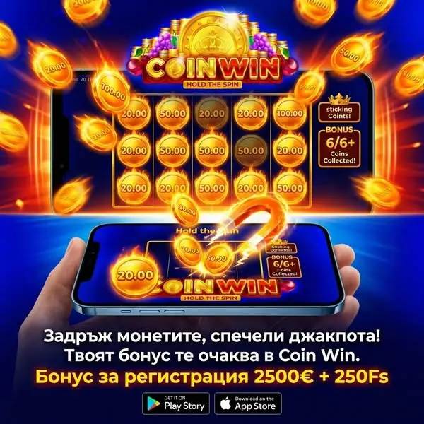 Кадр рекламы Royal Vibe