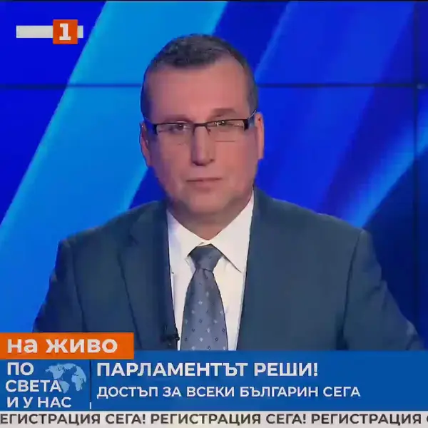 Кадр рекламы AІ Strаtеgу