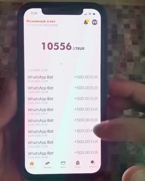 Кадр рекламы Super Site