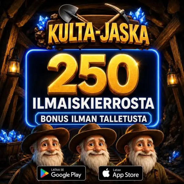 Кадр рекламы National Gamе