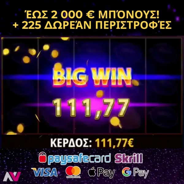 Кадр рекламы Game path