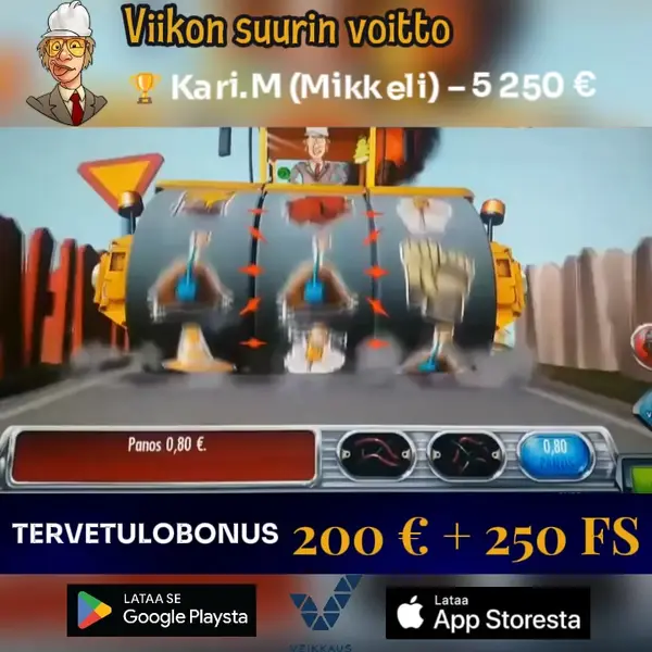 Кадр рекламы Kulta Spin