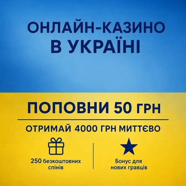 Кадр рекламы Page 31