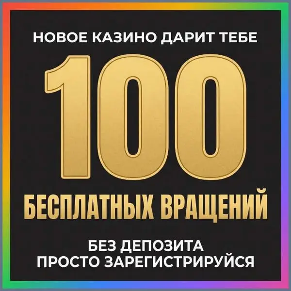Кадр рекламы Gold App