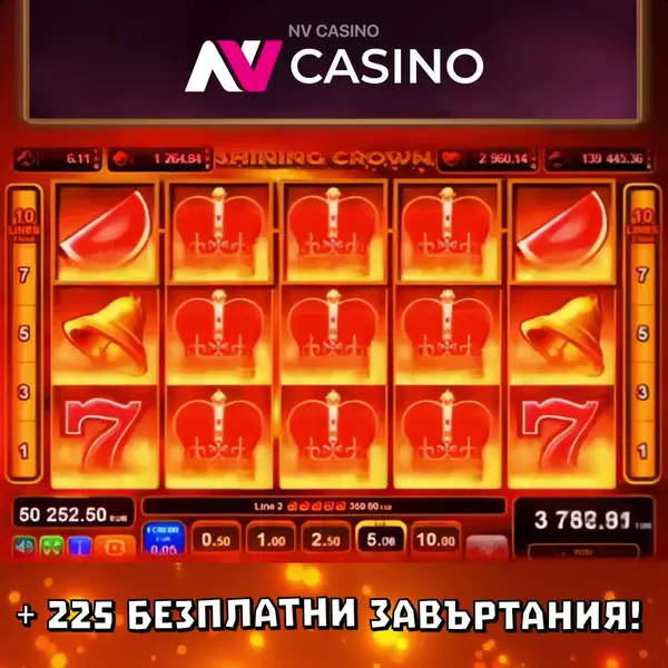 Кадр рекламы Gaming Tik