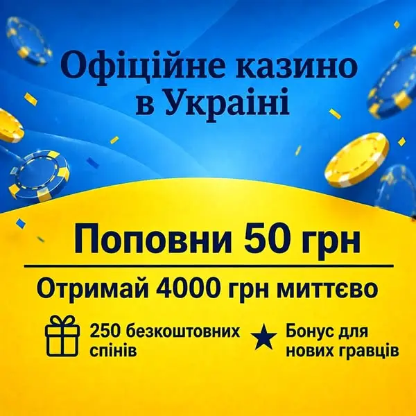 Кадр рекламы Page 31