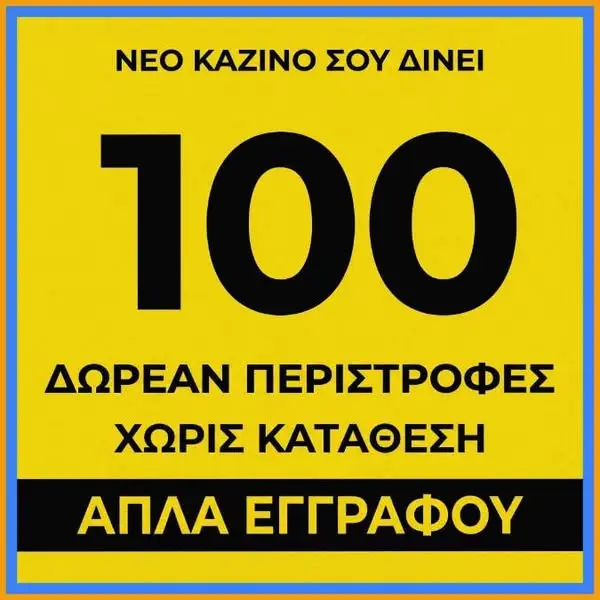 Кадр рекламы Winner Gold