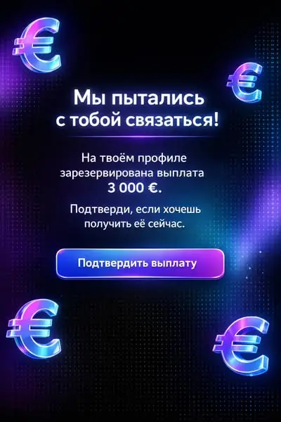 Кадр рекламы Adam Nowak