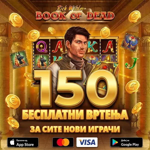Кадр рекламы Golden Reels