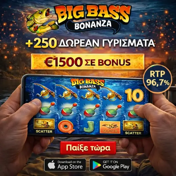 Кадр рекламы Big Bass