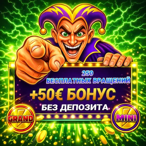 Кадр рекламы Corrupt Untidy