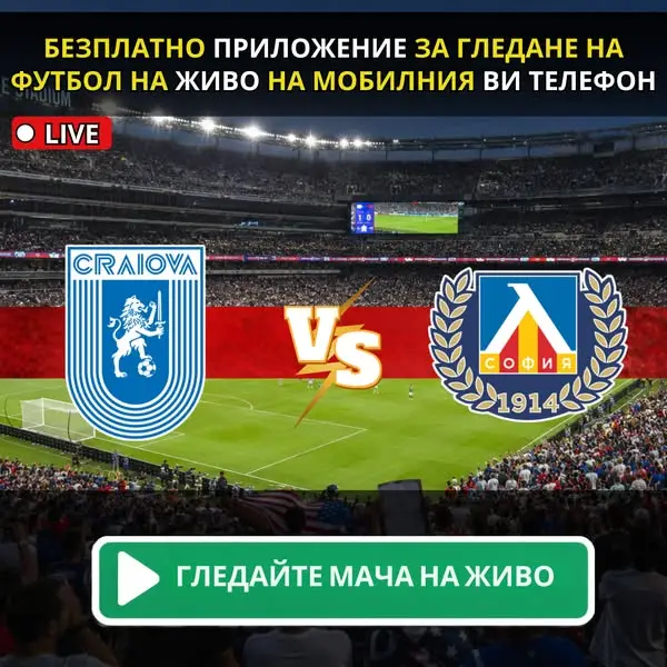 Кадр рекламы Dynamic Sports