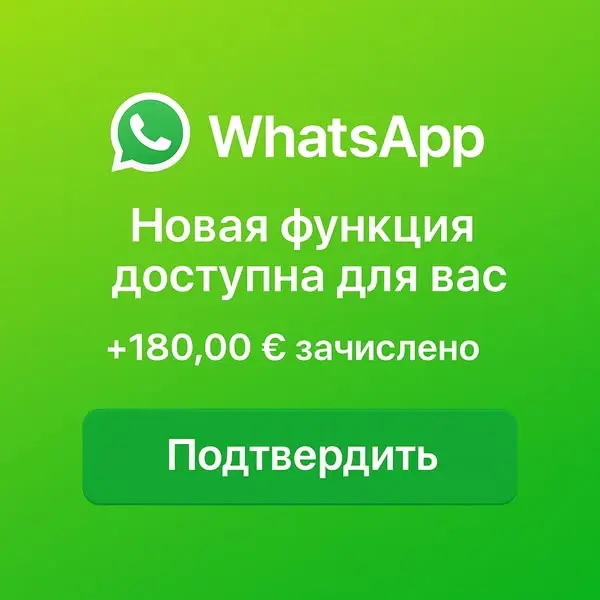 Кадр рекламы Trade Up