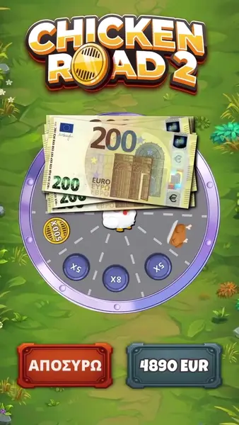 Кадр рекламы Risky Jump
