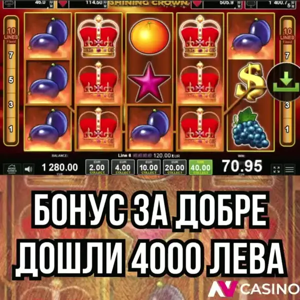 Кадр рекламы Casino Online
