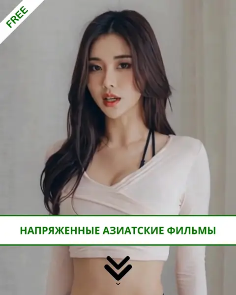 Кадр рекламы Asia Movies