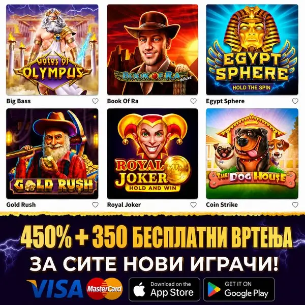 Кадр рекламы Slotmania