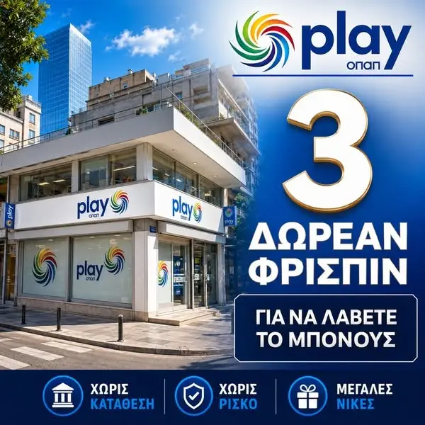 Кадр рекламы Apex Arena
