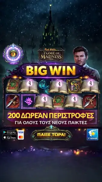 Кадр рекламы PlayNow