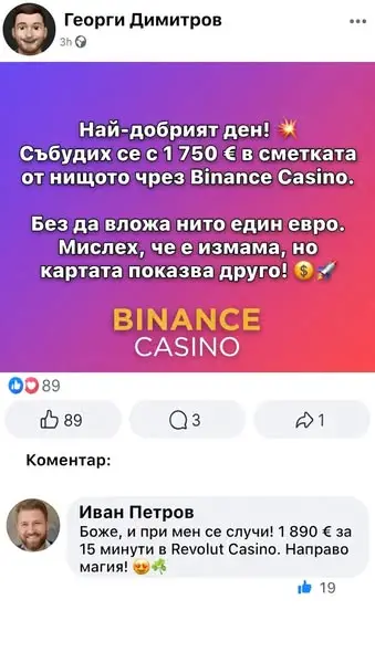 Кадр рекламы Julie Sean Kiesha
