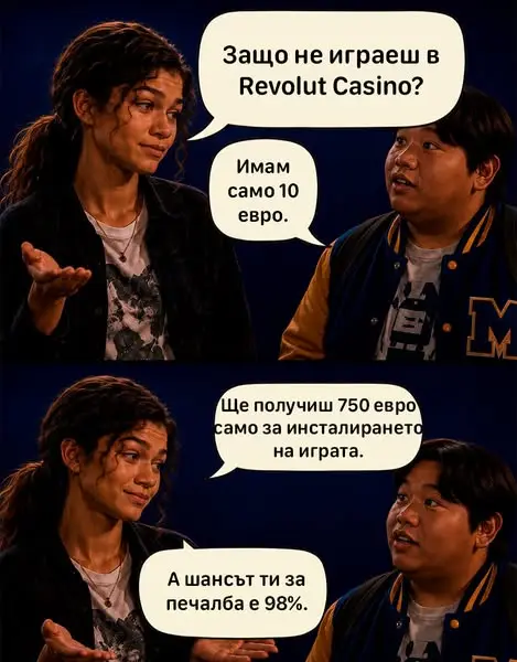 Кадр рекламы Revolut Casino