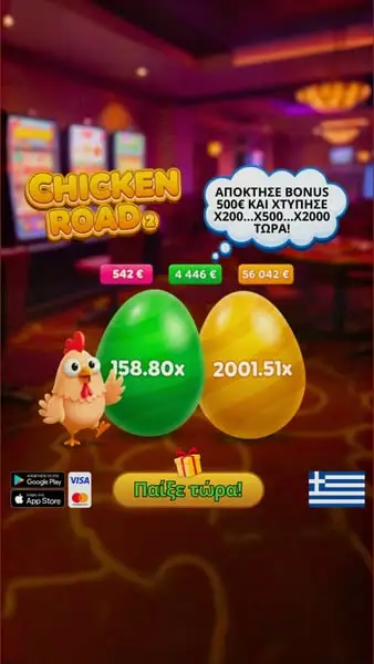 Кадр рекламы SpinMania