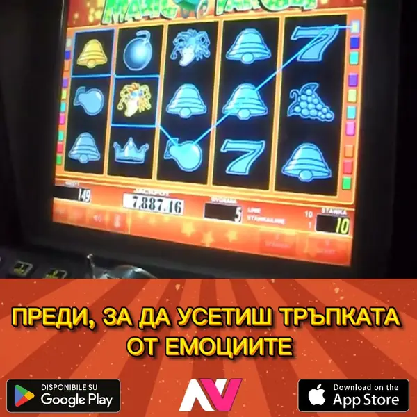 Кадр рекламы Gaming Pulse