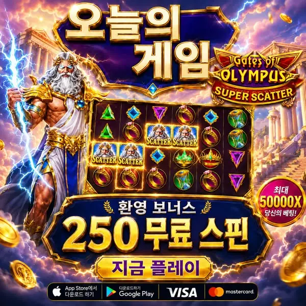 Кадр рекламы Royal Slots
