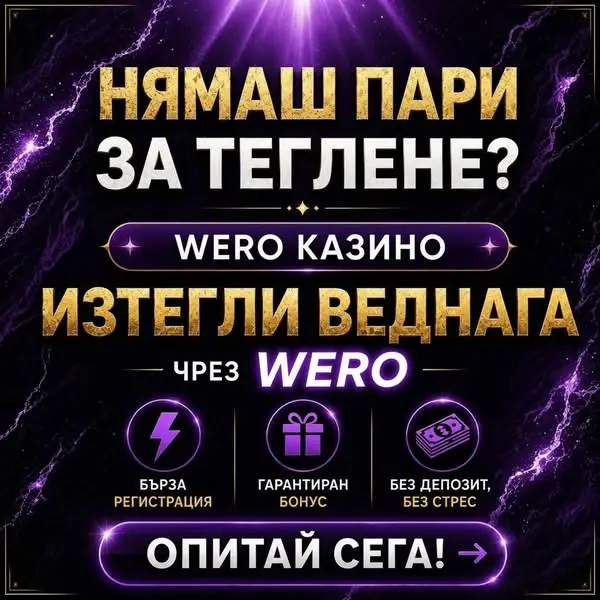 Кадр рекламы Giordano Hunter Stumpf