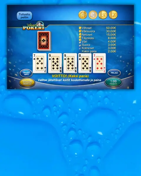 Кадр рекламы MegaWin