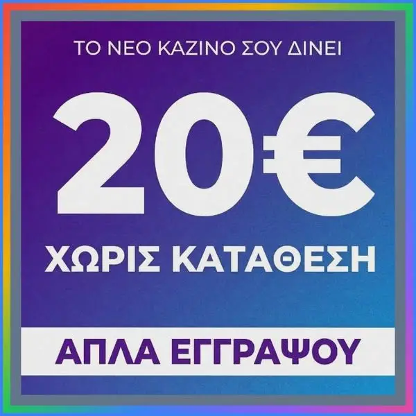 Кадр рекламы Gold App