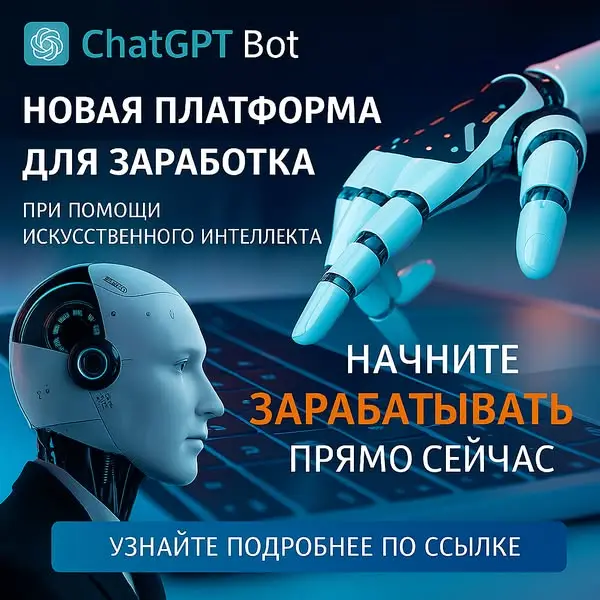 Кадр рекламы Trade Academy