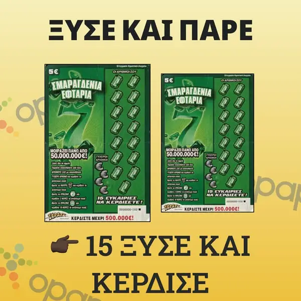 Кадр рекламы IllikoGratter