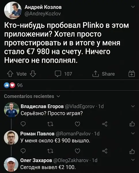 Кадр рекламы Sweet Bonanza