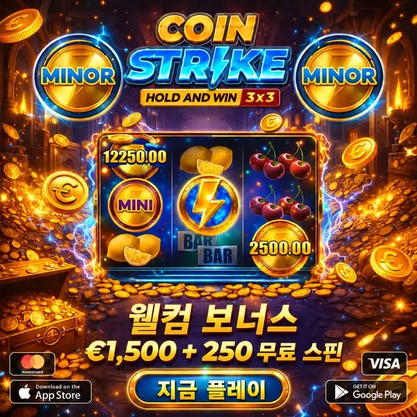 Кадр рекламы Game Lucky