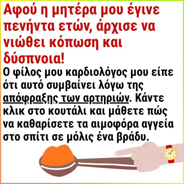 Кадр рекламы DocHector