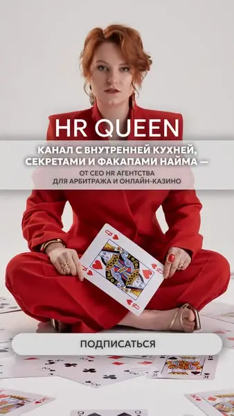 Кадр рекламы LenKep Recruitment