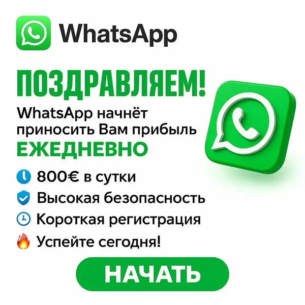 Кадр рекламы Store 626
