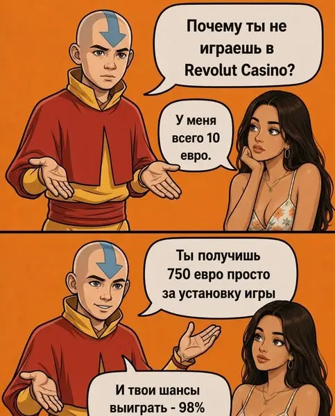 Кадр рекламы Emilia Novak