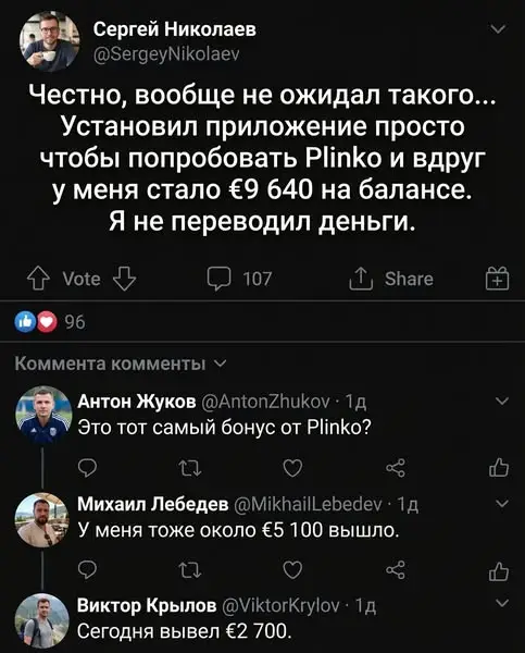 Кадр рекламы Reel Rangers