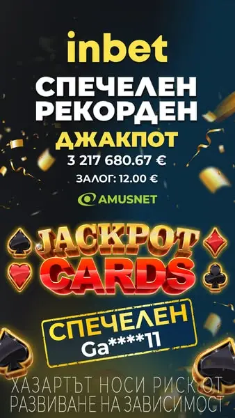 Кадр рекламы InPoint
