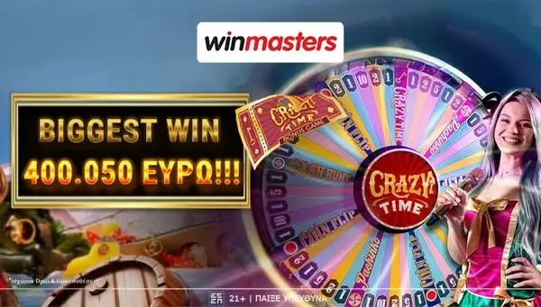 Кадр рекламы Casinohouse.gr