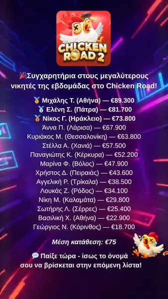Кадр рекламы Lottoeu
