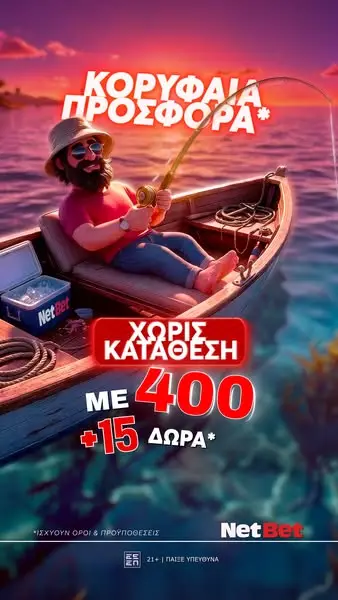 Кадр рекламы NetBet Casino