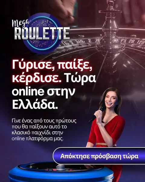 Кадр рекламы Skythor