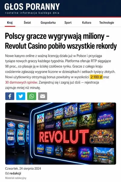Кадр рекламы The Capital Wire