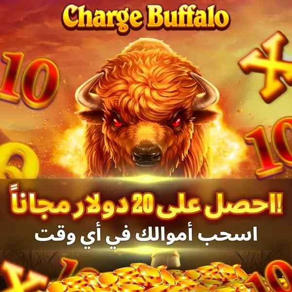 Кадр рекламы Multiplier Peak Games