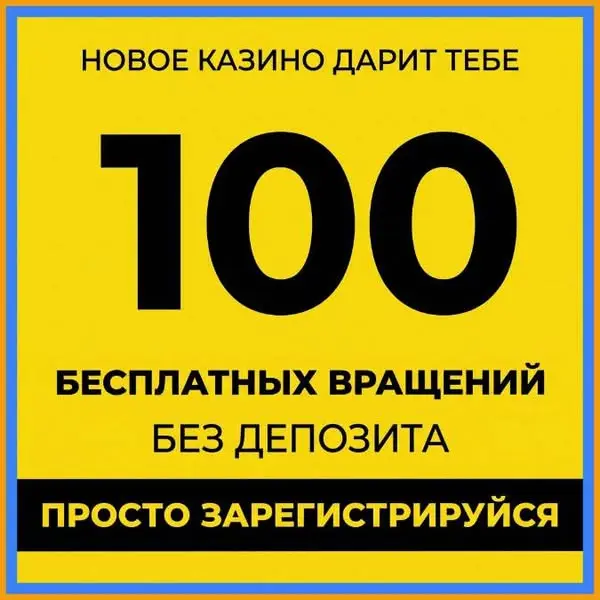 Кадр рекламы Winner Gold